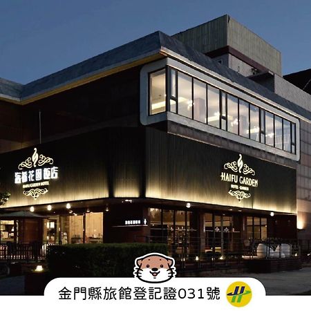 Haifu Garden Hotel Jinsha Exterior photo