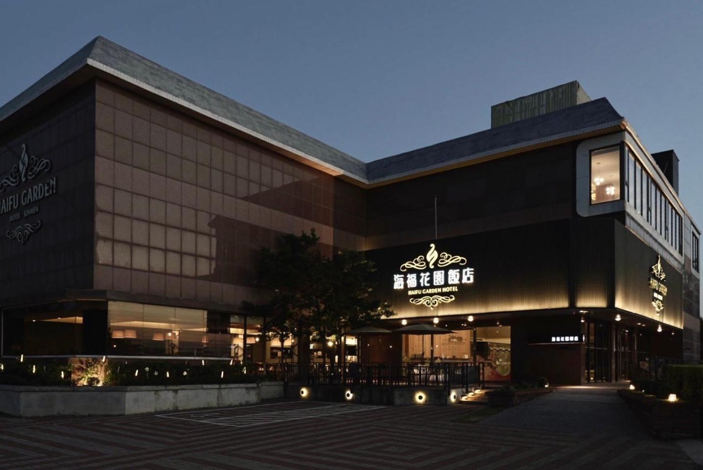 Haifu Garden Hotel Jinsha Exterior photo