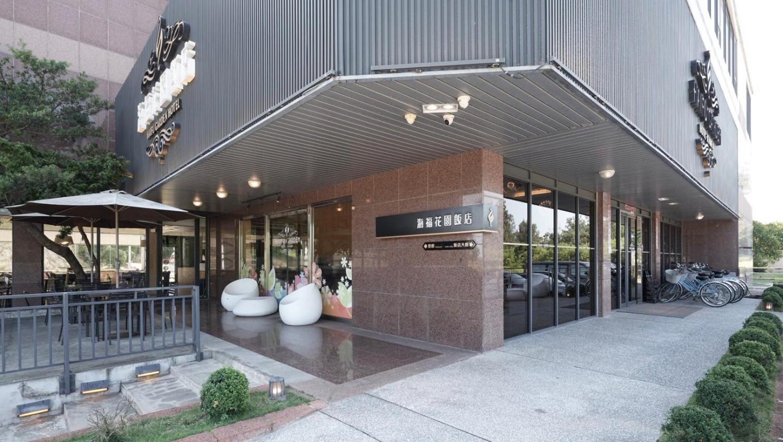 Haifu Garden Hotel Jinsha Exterior photo
