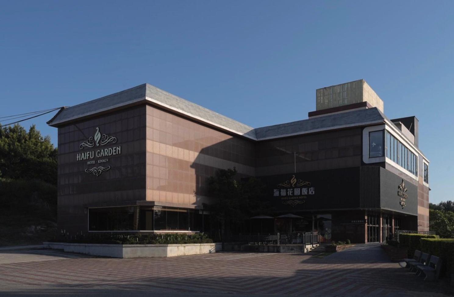 Haifu Garden Hotel Jinsha Exterior photo