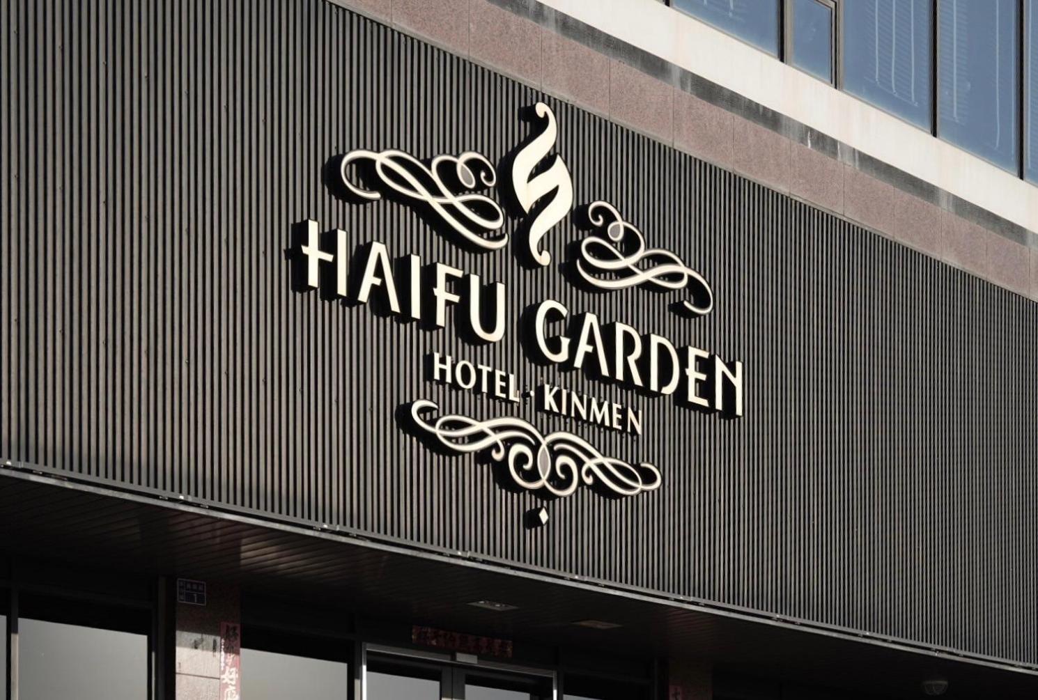 Haifu Garden Hotel Jinsha Exterior photo