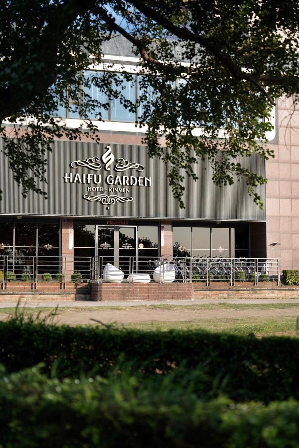 Haifu Garden Hotel Jinsha Exterior photo