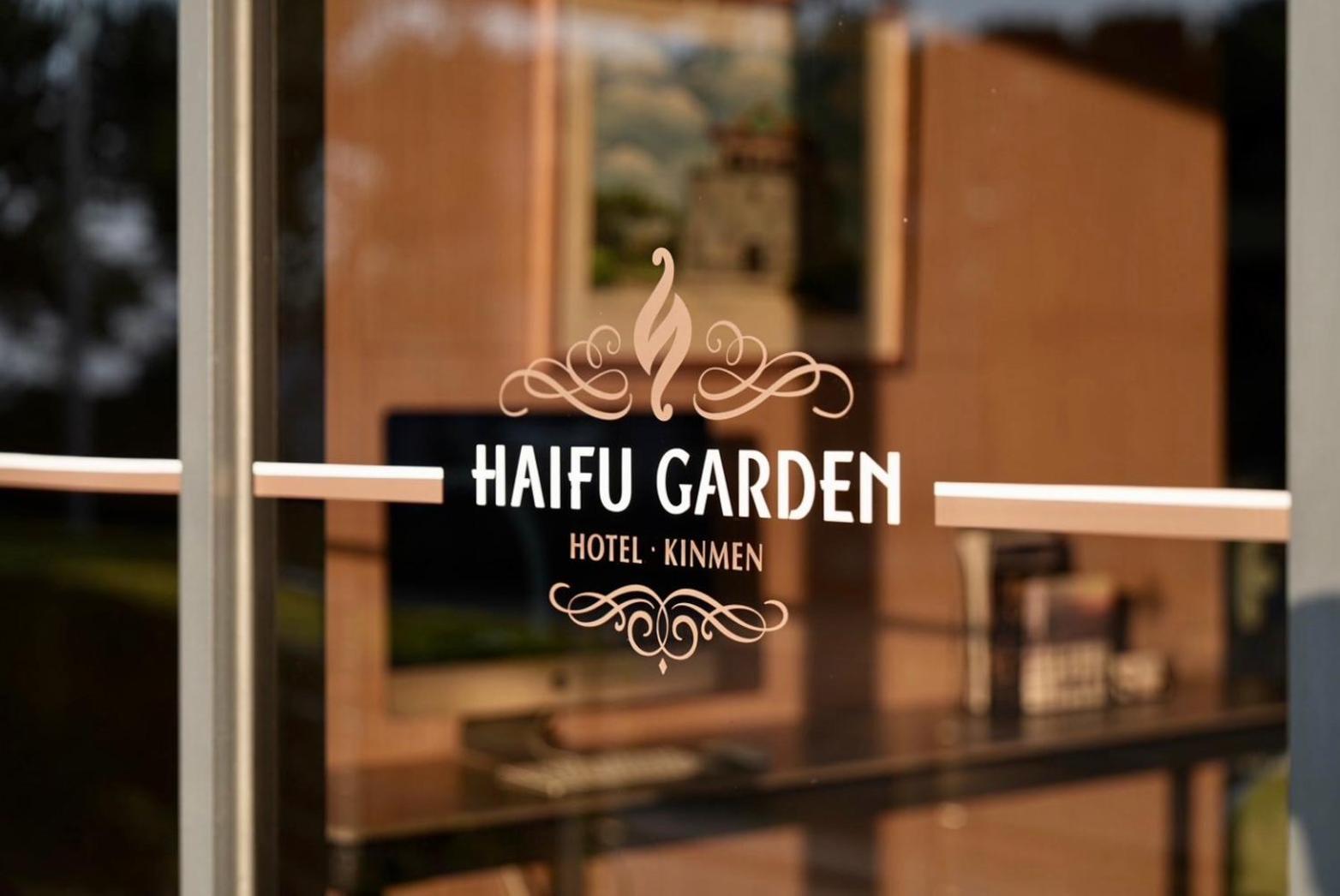 Haifu Garden Hotel Jinsha Exterior photo
