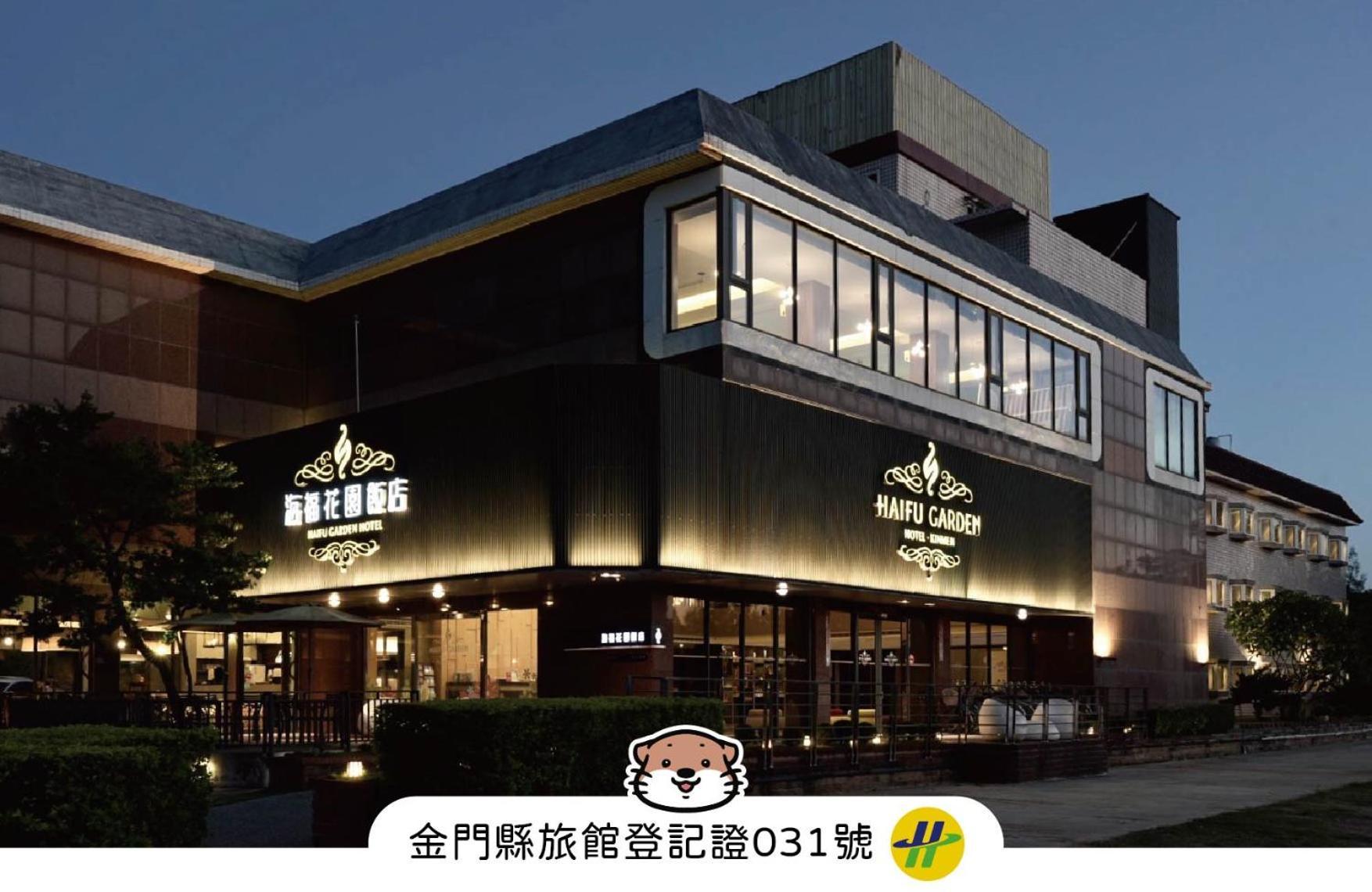Haifu Garden Hotel Jinsha Exterior photo